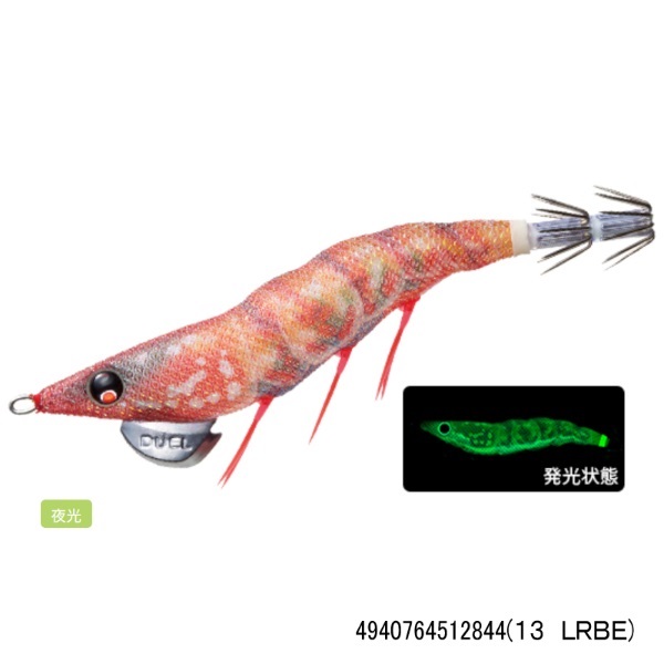EZ-Q ダートマスター 3.5号(13LRBE)